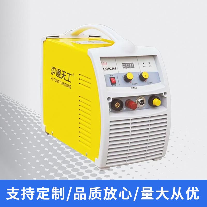 沪通工等等离子切离子割机工业切电焊切置割天两用一体机内气泵机