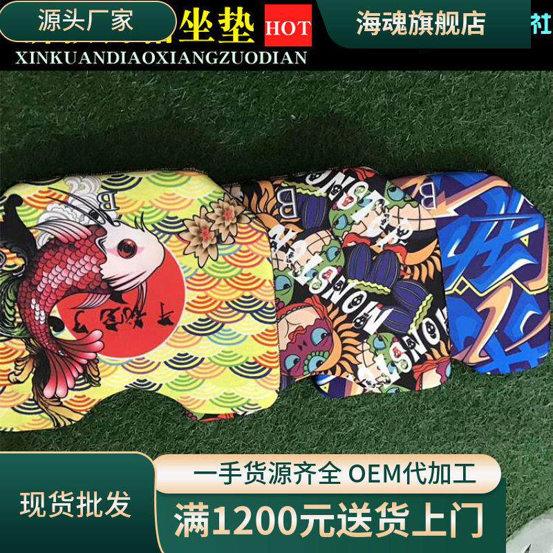 钓箱坐垫 记忆海绵坐垫 吸盘座垫 渔具配件 鱼具