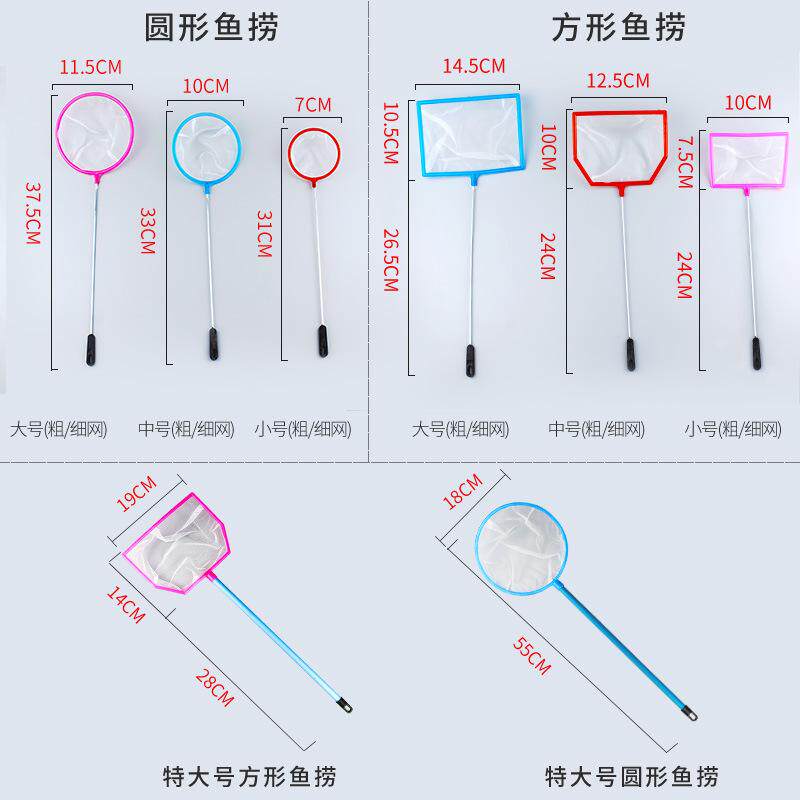 鱼缸捞粪网高密度纱网兜鱼苗丰年虾卵水蚤鱼龟粪便细眼网孔鱼捞网