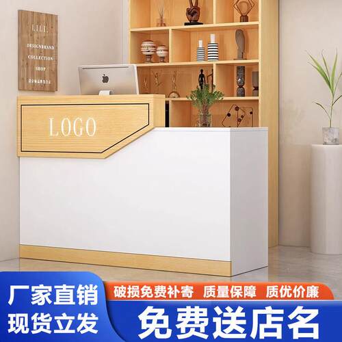 饭店吧台收银柜台酒柜一体现代简约餐饮店饭店超市便利店烟酒柜组