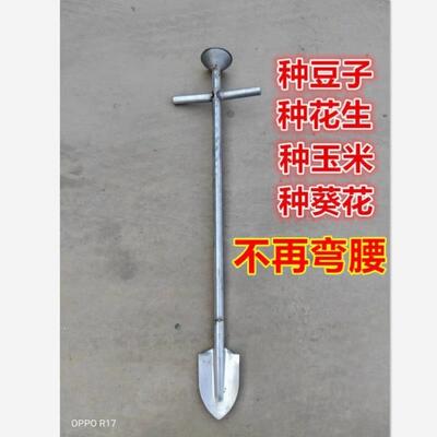 多功能硬地种豆种花生种玉米种葵花神器补苗神器播种施肥不弯腰加