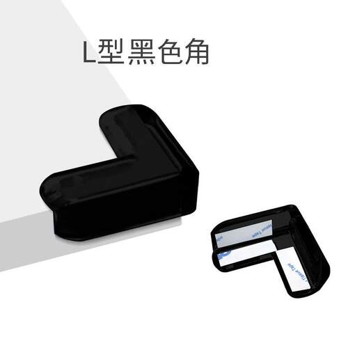 保护套硅胶透明拐角柜子防撞角