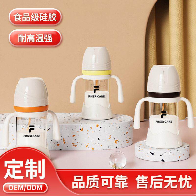 婴儿玻璃奶新生儿宽口径奶嘴带吸管硅胶防摔套喂奶断奶神器