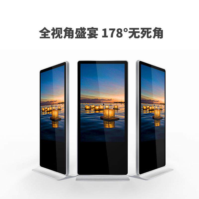 43/55寸安卓网络立式广告机楼宇落地高清液晶屏广告机触摸显示屏