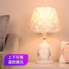 欧式陶瓷台灯现代简约卧室床头灯喂奶客厅，书房个性创意浪漫调光灯