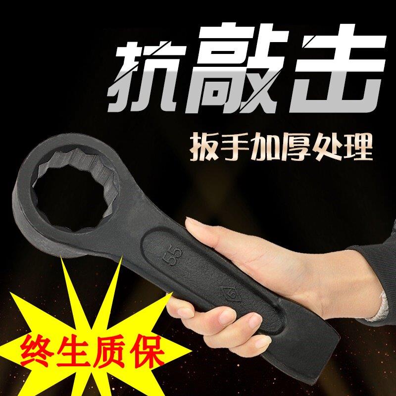 凸型敲击梅花扳手烟斗加长加深加厚重型烟袋扳手单头12角梅花套筒