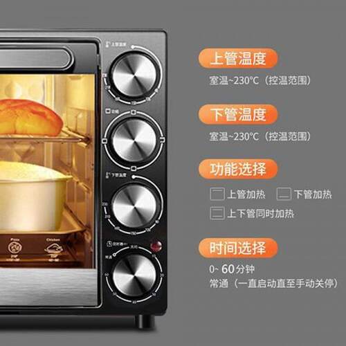 202002款烤箱家用烤炉能烘焙多2功全自动40升电烤箱6大容量迷小型