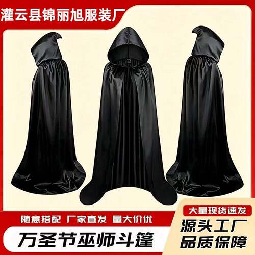 Grim Reaper Vampire Red Black Cape, Adult Kids Halloween