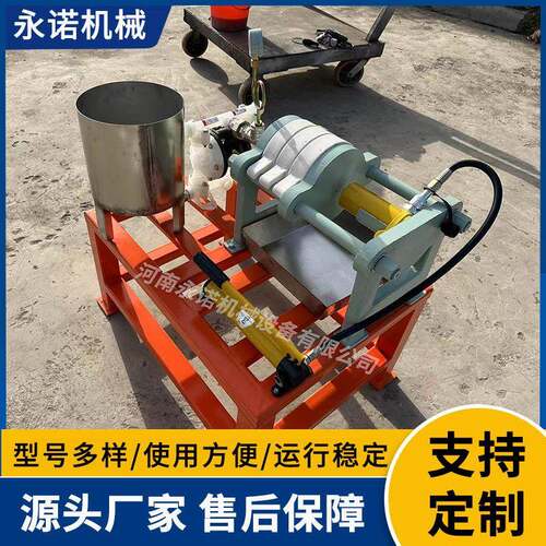全自动厢式隔膜压滤机压滤机污泥处理设备固液分离污水过滤机