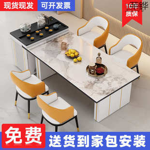 岩板岛台茶桌椅组合轻奢现代简约办公桌餐桌茶几家用茶台多功能