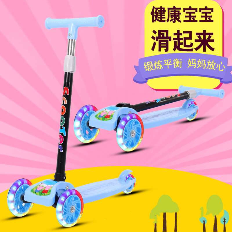 折叠儿童滑板车2-8岁三轮闪光脚踏车宝宝滑行车玩具童车