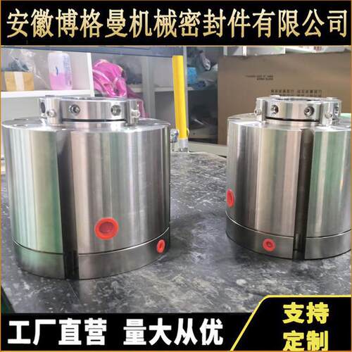ZZ-MD200-60机械密封集装式机械密封
