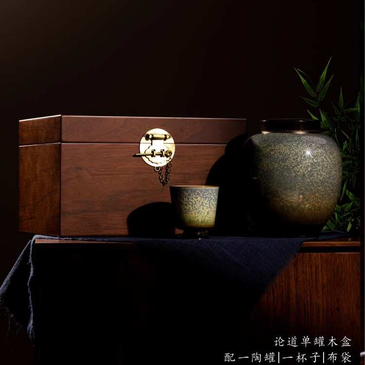 臻藏论道 精美木盒 陶罐配一品茗杯 岩茶绿茶白茶红茶铁观音散茶