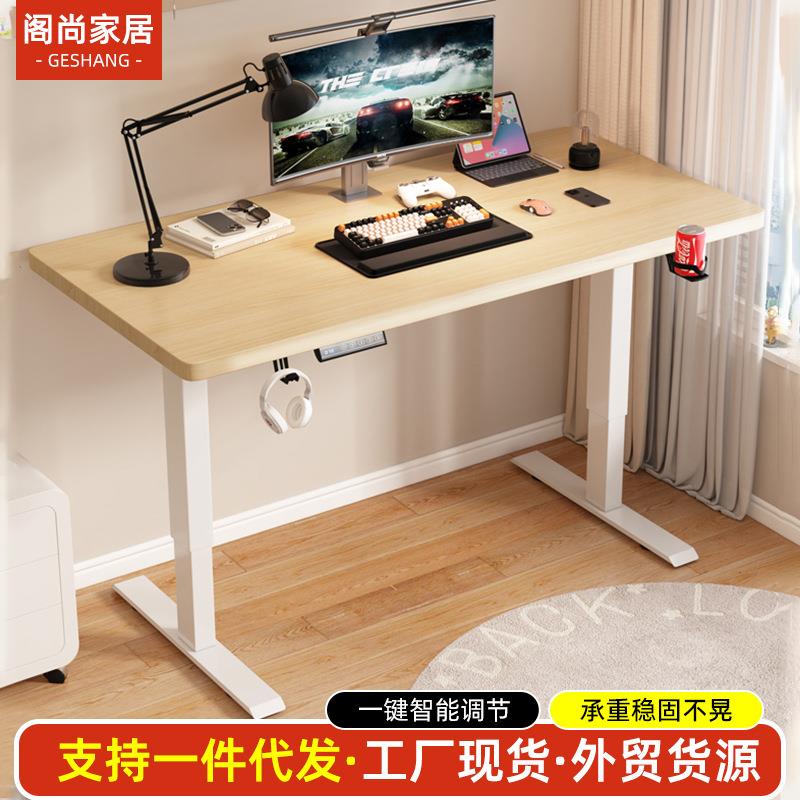 河北厂家供应实木电动升降书桌双电机正装三节升降桌腿单人工位桌