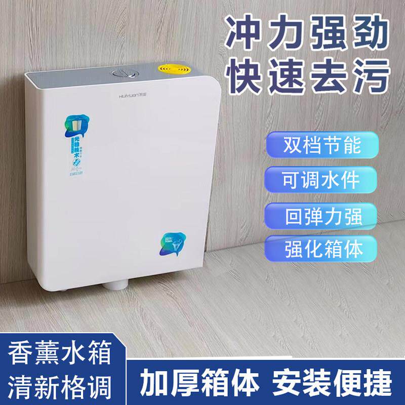蹲坑节水低水箱厕所蹲厕便池大便器冲水加厚挂墙式低水箱