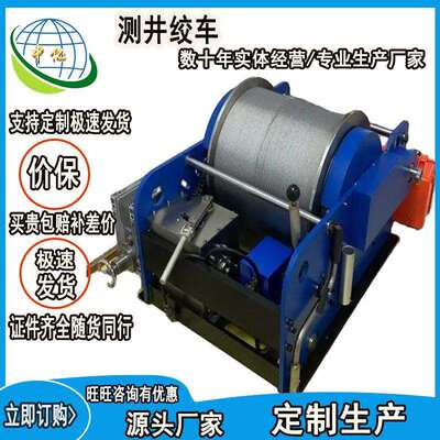 CJ6000(F)轻便测井绞车调速范围宽功能齐全提升卷扬机