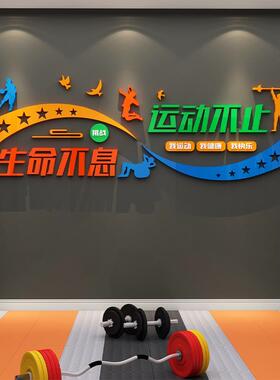 网红身房墙装饰健画HYutxlsl置体育主面题文化背景羽毛球运动馆布