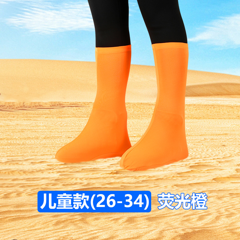 沙漠防沙鞋套出行弹力男女束管带