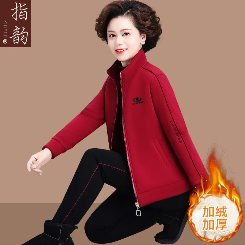 新品妈妈运动服套装女中老年秋冬加绒加厚纯色外套时尚宽松洋气两