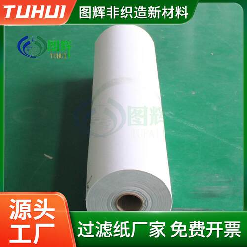 SQI供铝箔加工滤1应00克无布滤乳化液过纸喷涂车间脱脂用纺过滤纸