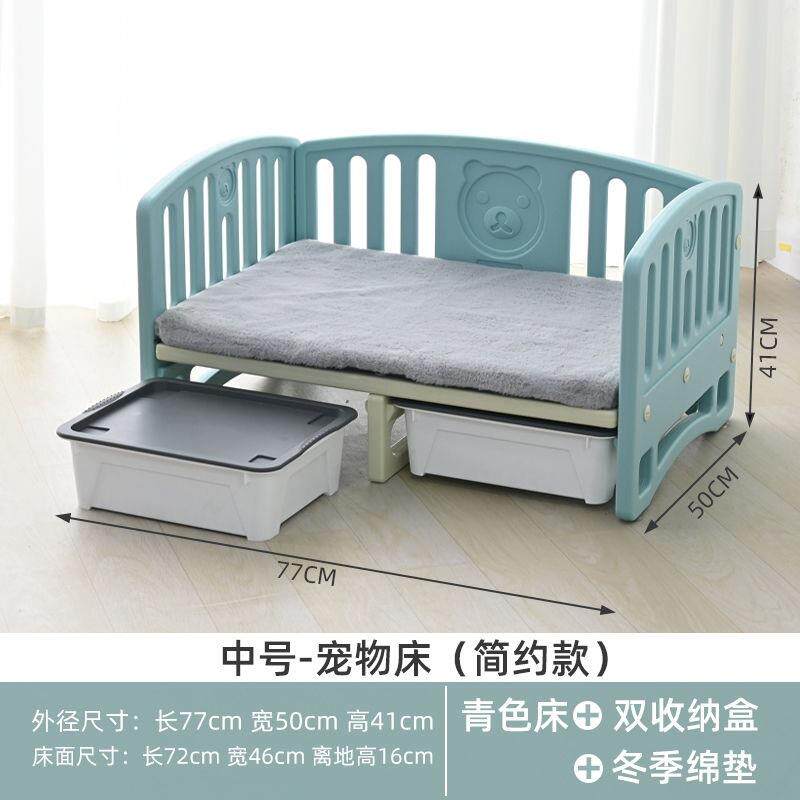 宠物床狗床猫窝通用大号沙发床防潮透气猫咪公主床中型犬小狗窝