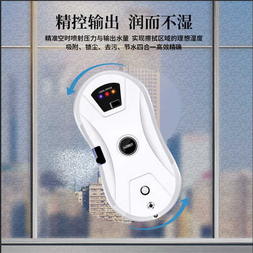 智能喷水擦窗机器人clean robot全自动电动遥控擦玻璃器工厂