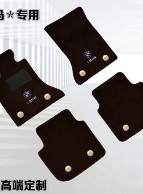 适用宝马5系3系7系1系320li525l530lix1x5x3上层纳米绒汽车脚垫