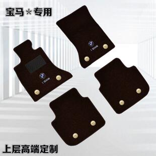 适用宝马5系3系7系1系320li525l530lix1x5x3上层纳米绒汽车脚垫