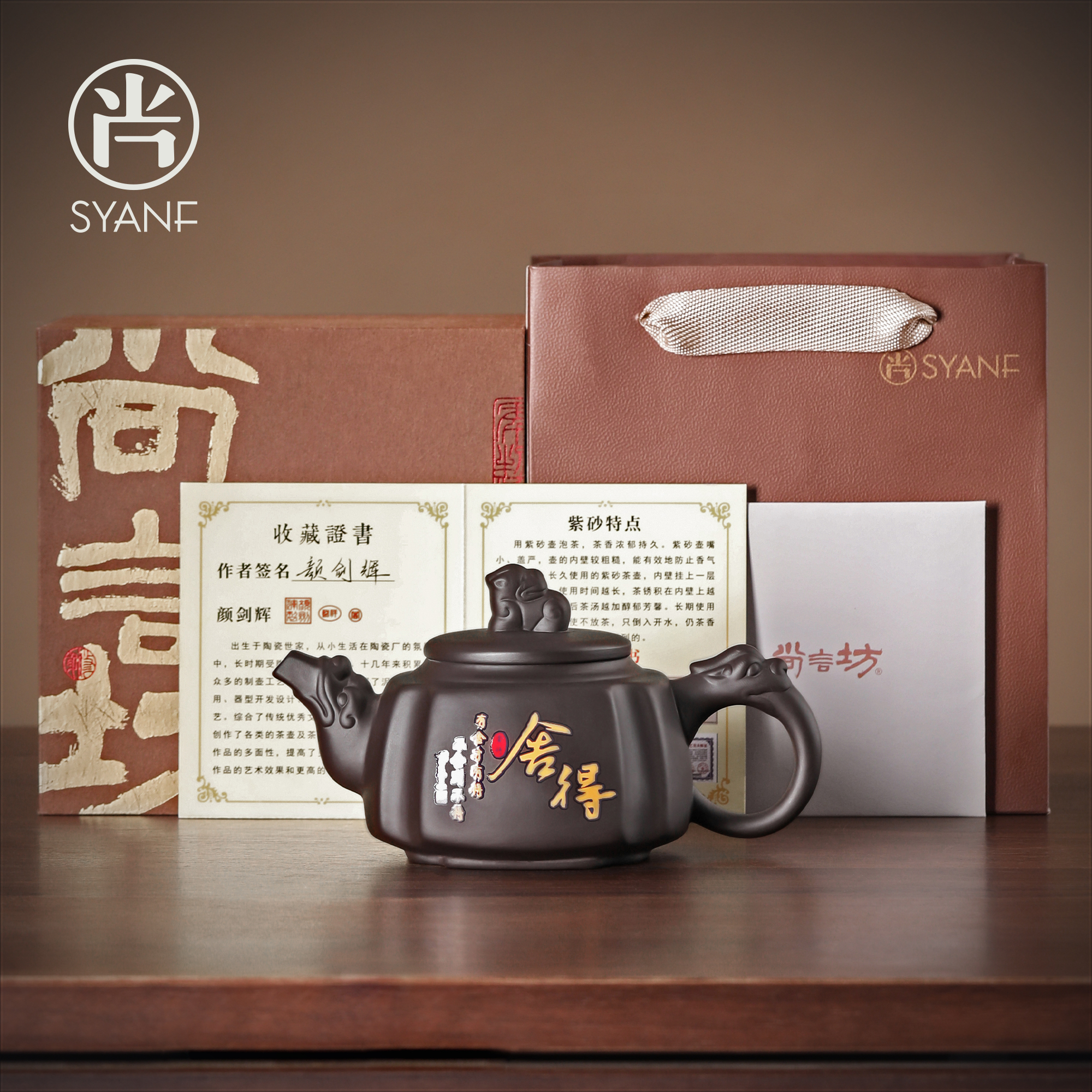 紫陶茶壶单个家用泡茶专用手工紫砂壶功夫茶具套装高档礼物送长辈