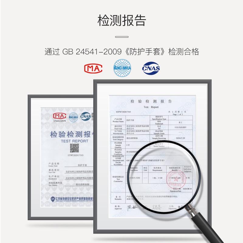 星工加长白线手套耐磨耐用车间工地劳保加厚棉纱线手套12付