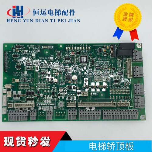 电梯轿顶板ID NR.591884 591885 591886 NR.205695全新现货