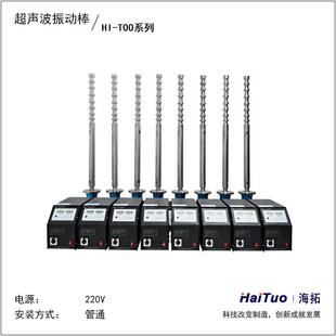 生物制药超声波萃取震荡提取超声波植物精油萃取设备