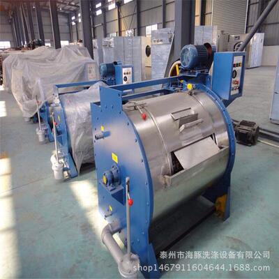牌工业用洗衣机卧式20kg洗涤染色两用机不锈钢洗布机