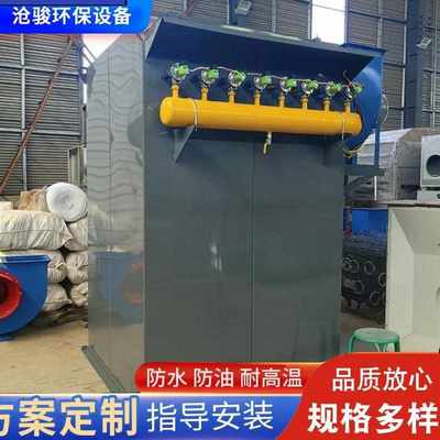 工业木工车间粉尘收集除尘器碳钢板除尘器滤筒脉冲中央除尘设备