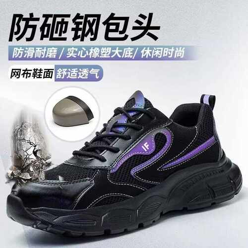 新款直销跨境透气轻便防砸防刺绝缘劳保鞋男秋冬钢包头EVA工地工