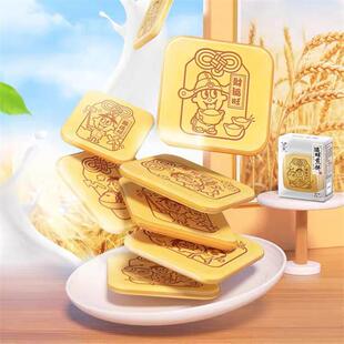 旺旺运旺煎饼118g*3盒鸡蛋铁板煎饼蛋奶味旺仔幸运符图案薄脆饼干