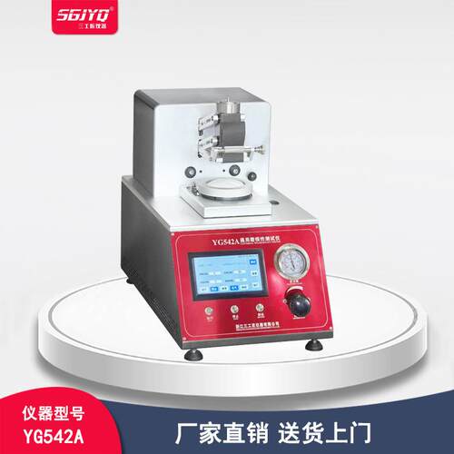 通用磨损性测试仪纺织品耐磨性能测定仪织物磨损性试验仪耐磨