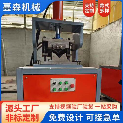 全自动液压多功能冲孔机数控精准定位方管圆管冲孔压型一体机