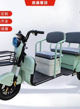电动三轮车家用出行买菜迷你型海绵坐垫电动三轮车厂家通勤车