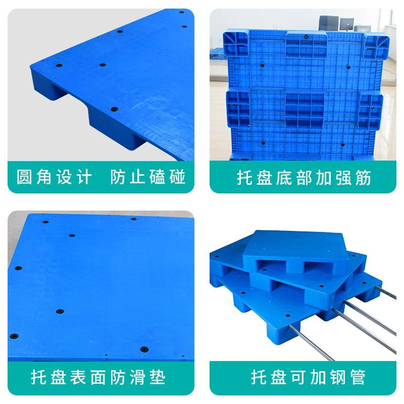 潮塑胶卡DXN板平板脚叉车塑料托盘九仓防垫板物流托盘周库转