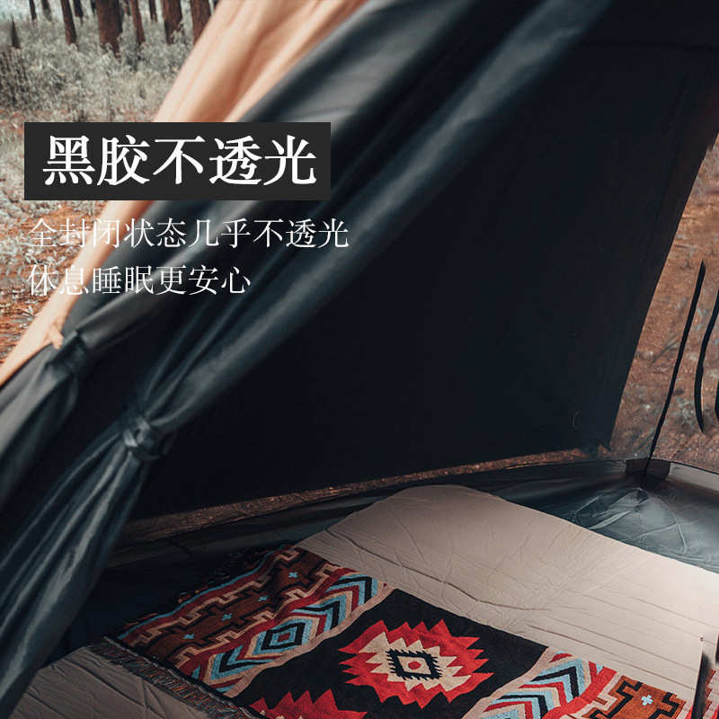 大型52r野帐篷小屋奢黑胶露营户外帐篷防晒小川秋日轻多人天幕