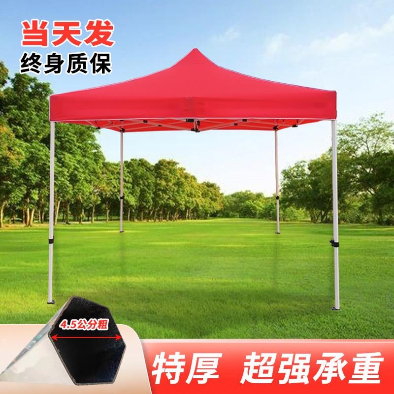 四角摺叠户外伸缩摆摊用迷彩防雨遮阳遮雨棚四脚防积水停车帐篷伞