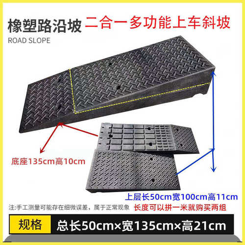 便捷式橡塑路斜坡三角垫阶梯门槛垫马路牙子路沿坡斜坡垫减速板