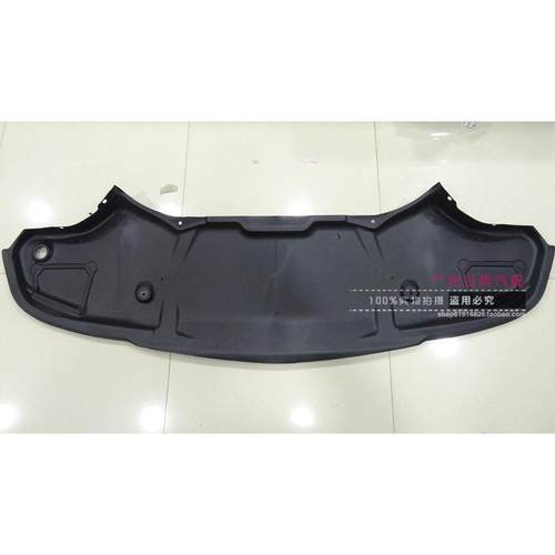 适配奔驰E级W211E200E240E280E260E300发动机下护板发动机挡泥板