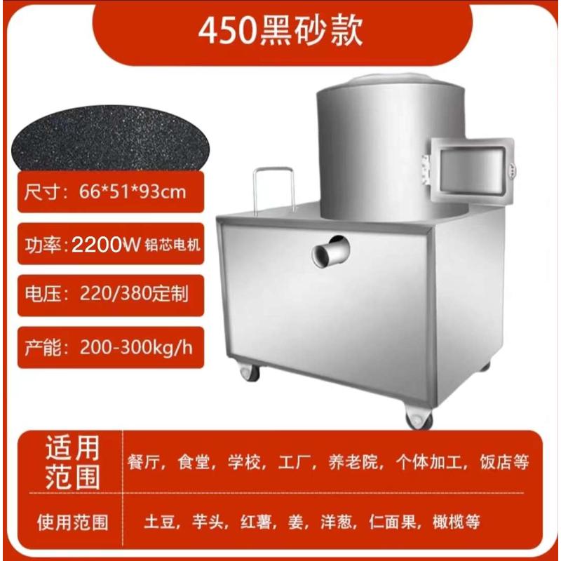 家用土豆脱皮机机清洗地瓜马铃芋头红薯小型商用削皮自动橄榄去皮