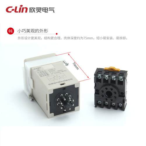 欣灵厂家直供HHS6S-2数显通电延时时间继电器 两组延时触点AC220V