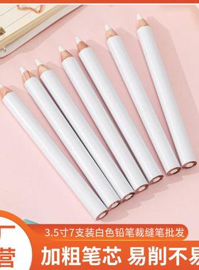 跨境爆款3.5寸7支装白色裁缝芯铅笔特种笔芯木质彩笔白色蜡笔