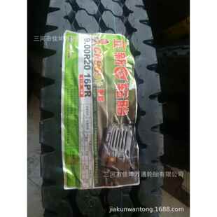 正新轮胎 厂家货源 正新900R20载重轮胎969K花纹正新轮胎
