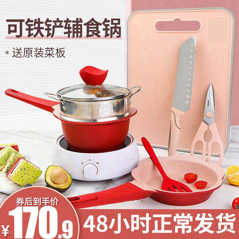 韩国婴儿辅食锅多功能奶锅蒸锅宝宝麦饭石不沾锅副食品工具套装菜