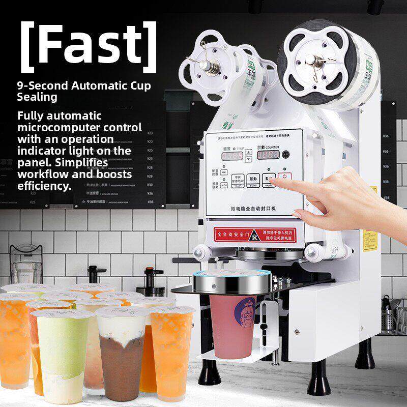 冰雨雪全自动封口机奶茶商用88/90/95口径纸塑冷热饮料厂直销110V